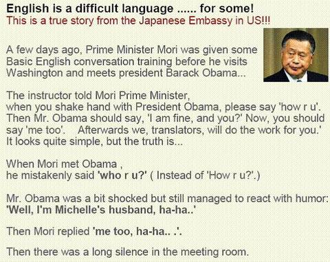 English